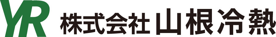 株式会社山根冷熱